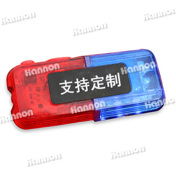 紅藍(lán)簡(jiǎn)易版肩燈 HN-JD05